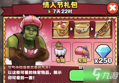 传奇商店英雄选择招募与搭配攻略
