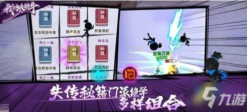 我功夫特牛商店物品怎么选 商店物品选择详解[视频][多图]