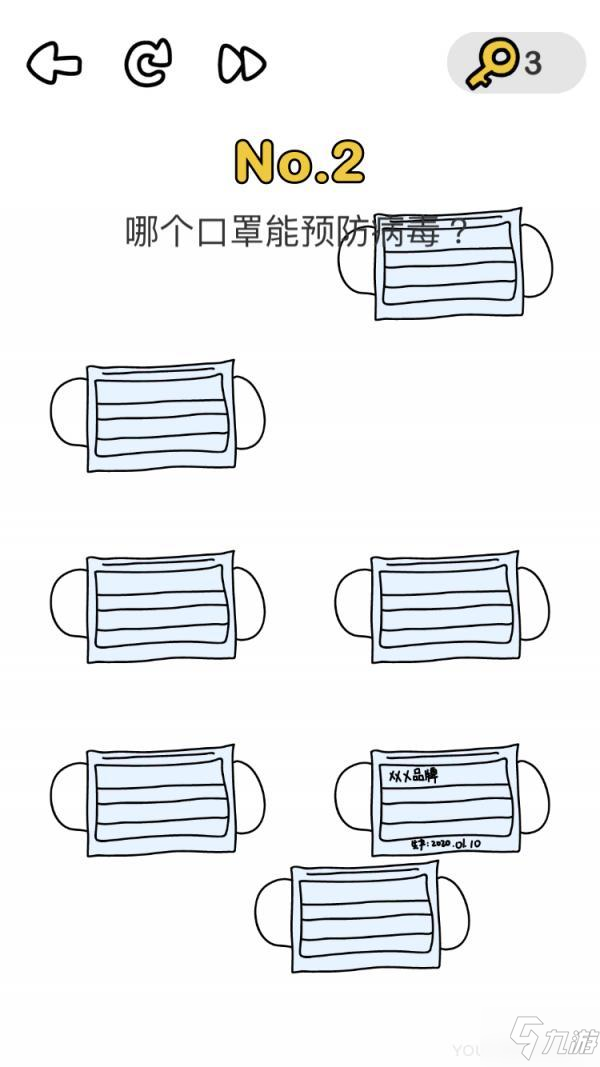 脑洞大师消灭病毒第2关攻略 哪个口罩能预防病毒