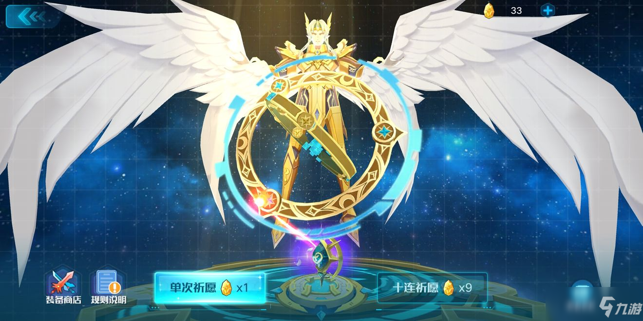 奥拉星祈愿石在哪里用