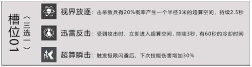 戰(zhàn)雙帕彌什零式技能厲害嗎 零式技能屬性詳解[視頻][多圖]