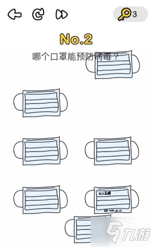 腦洞大師消滅病毒攻略大全 腦洞大師消滅病毒全關(guān)卡攻略答案