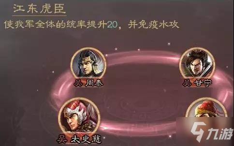 三国志战略版S3赛季凌统攻略 S3新武将凌统怎么用