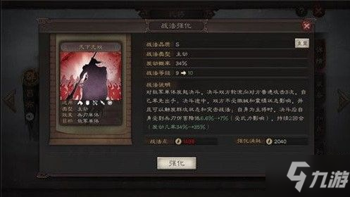 三国志战略版吕布弓兵厉害吗 吕布弓兵阵容解析