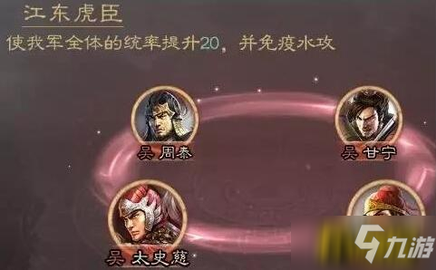 三国志战略版S3赛季凌统怎么样-S3赛季凌统玩法攻略