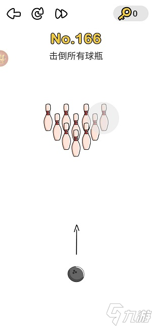 脑洞大师第166关击倒所有球瓶