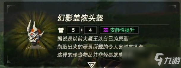 塞尔达拉姆达秘宝位置