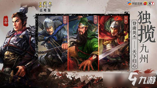 《三国志战略版》s3赛季什么时候开始