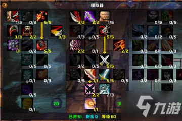 魔獸世界懷舊服盜賊風劍附魔和裝備屬性選擇攻略