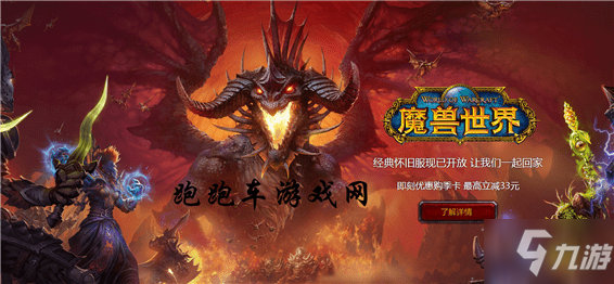 魔獸世界懷舊服黑翼之巢攻略大全 WOW?懷舊服黑翼之巢全BOSS怎么打