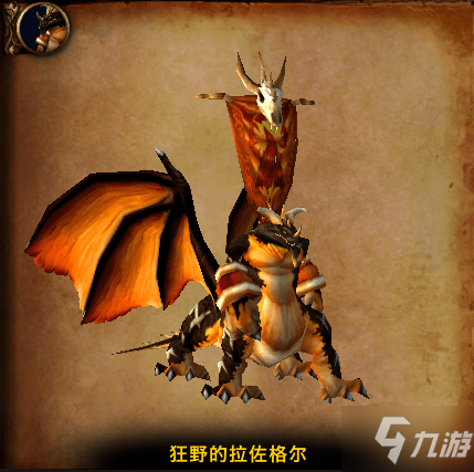 魔獸世界懷舊服黑翼之巢攻略大全 WOW?懷舊服黑翼之巢全BOSS怎么打