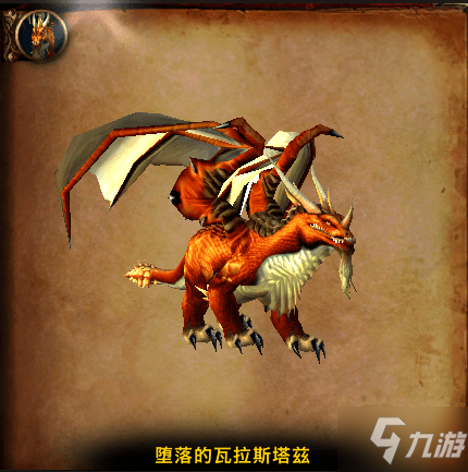 魔獸世界懷舊服黑翼之巢攻略大全 WOW?懷舊服黑翼之巢全BOSS怎么打