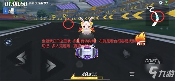 跑跑卡丁車手游S4賽季第七周挑戰(zhàn)任務怎么過？