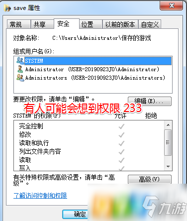 破壞領主離線存檔丟失怎么辦 離線存檔丟失解決方法介紹