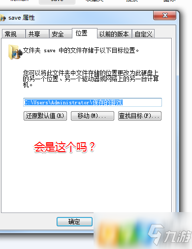 破壞領主離線存檔丟失怎么辦 離線存檔丟失解決方法介紹