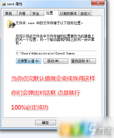 破壞領主離線存檔丟失怎么辦 離線存檔丟失解決方法介紹