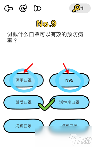 《脑洞大师》消灭病毒第9关攻略