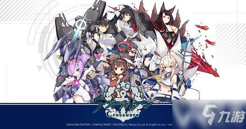 《碧蓝航线CrossWave》刷钱方法介绍