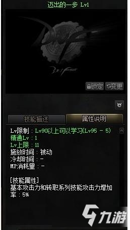 dnf三次覺醒任務(wù)是什么 dnf三次覺醒任務(wù)怎么做