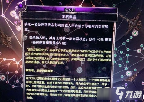 《破壞領主》戰(zhàn)士前期高效開荒Build分享