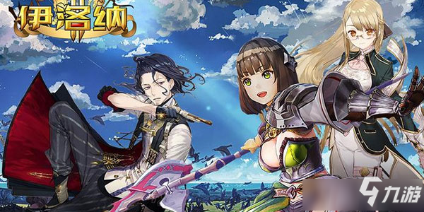 伊洛纳元宵糯米粉如何收集 伊洛纳元宵糯米粉收集攻略