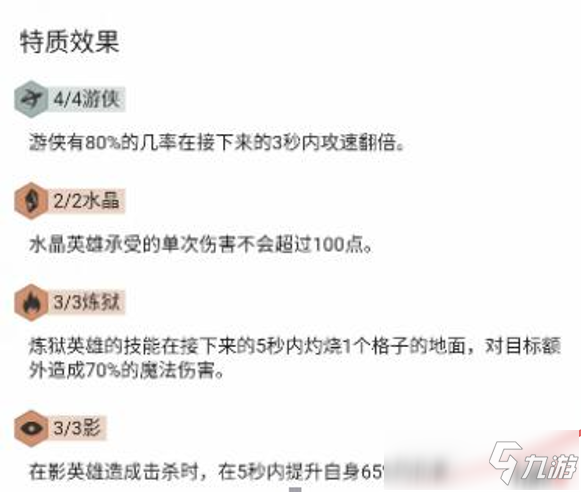 溫柔地，陷入湮滅吧！云頂10.3影游俠攻略