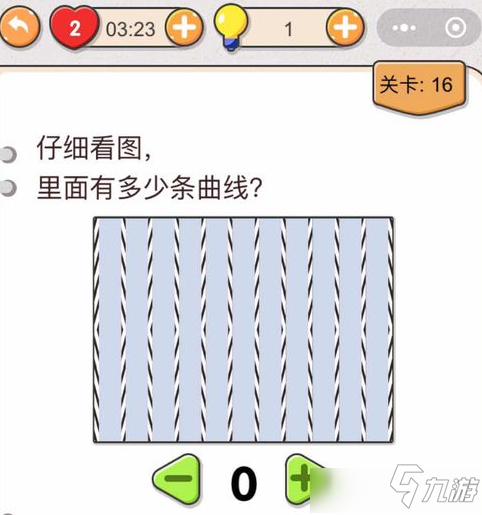 我不是猪头第16关怎么做 我不是猪头第16题攻略