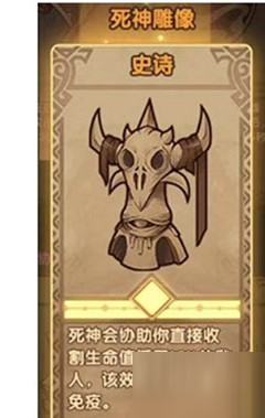 劍與遠(yuǎn)征迷宮和時(shí)光之巔遺物選哪個(gè)