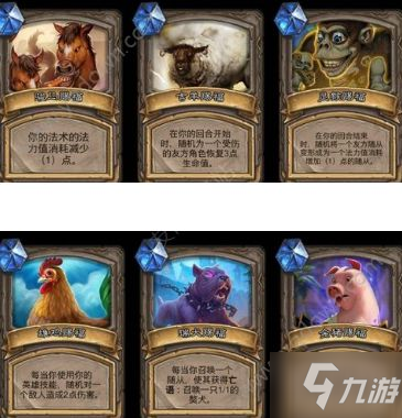 爐石傳說生肖賜福攻略 生肖賜福buff介紹[多圖]