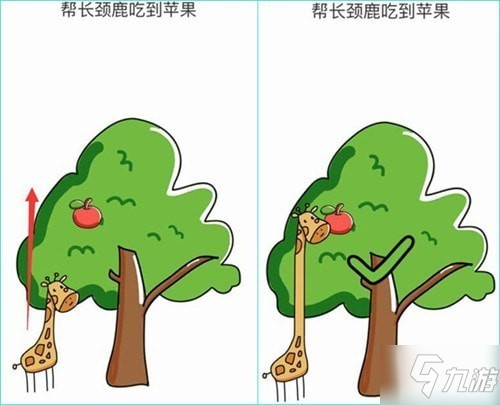 脑洞大师帮长颈鹿吃到苹果 脑洞大师第22关怎么过