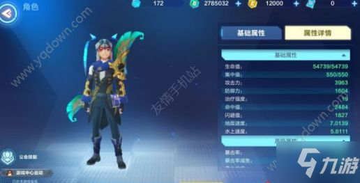 我的起源宠物合成怎么转移？转移方法介绍[多图]