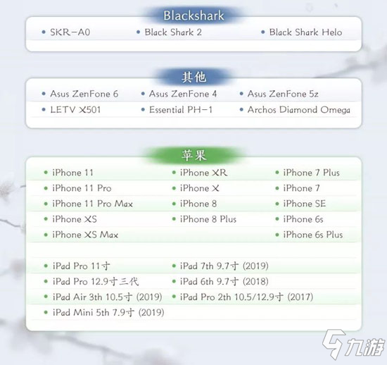 天涯明月刀手游“明月測”2.28來襲！資格招募20日開啟