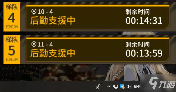 少女前線2月20日更新了什么：偏振光第四章開啟、系列活動延后