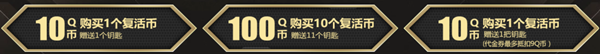 2020CF2月至高领域活动地址