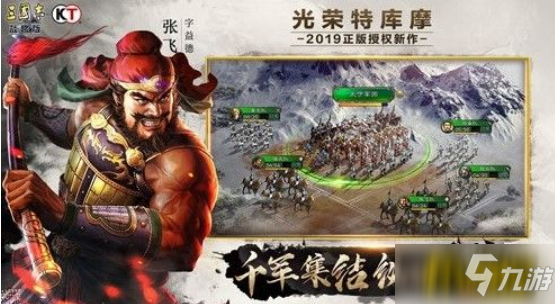 三国志战略版当锋摧决战法厉害吗-当锋摧决战法解析