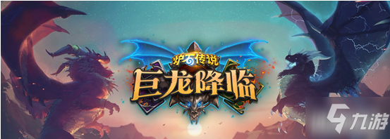 炉石传说无氪玩家新手攻略