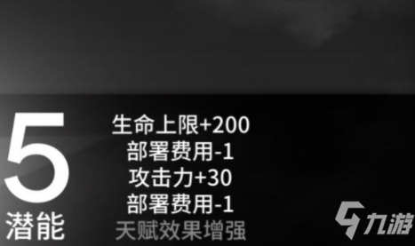 明日方舟干員夜魔評(píng)測(cè) 明日方舟干員葛羅莉亞怎么樣