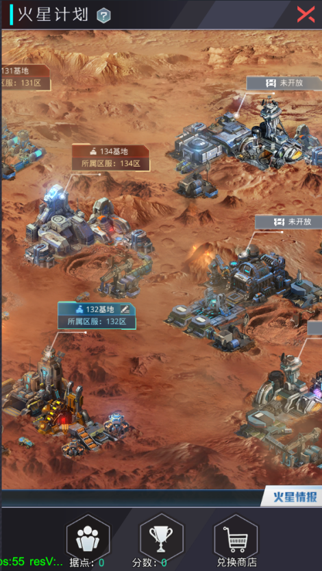 《女神盟约》商界投资-火星计划