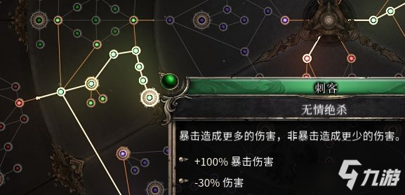 《破壞領(lǐng)主》4保1技能榴彈Build分享