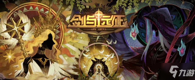 剑与远征17-40怎么打？17-40站位打法攻略