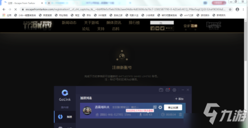 逃離塔科夫怎么注冊 鎖區(qū)解決方法攻略