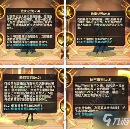 剑与远征1.33.01版本更新公告 新英雄赛西莉亚上线、孙悟空分享免费拿活动[视频][多图]