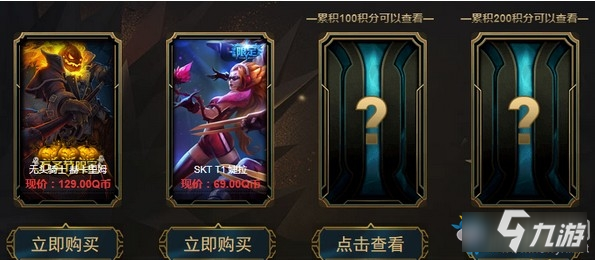 2020《LOL》3月阿卡麗的黑金商店 專屬折扣等你來