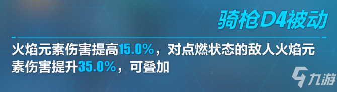 崩壞3耀星攻略 耀星技能詳解與使用點(diǎn)評(píng)