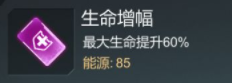 文明岔口战神族猎手武器技能介绍 文明岔口战神族内核升级攻略