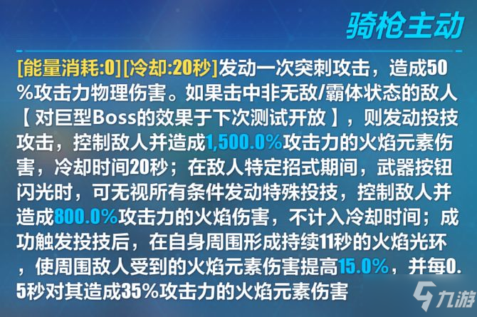 崩坏3新武器晨曦荣辉怎么样_晨曦荣辉技能详解及获取攻略