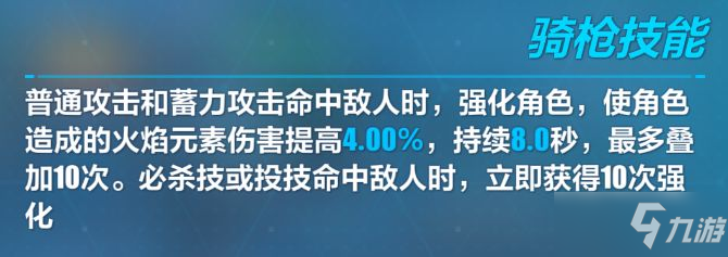 崩坏3新武器晨曦荣辉怎么样_晨曦荣辉技能详解及获取攻略