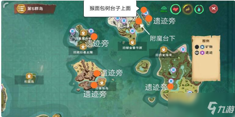 《創(chuàng)造與魔法》建筑圖紙寶箱分布圖