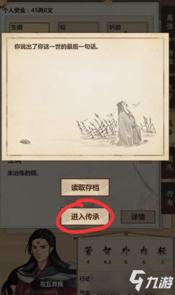 怎么卖书的 139777548.jpg