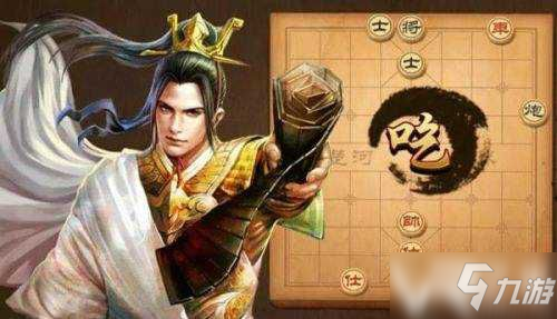 《天天象棋》残局挑战165期攻略